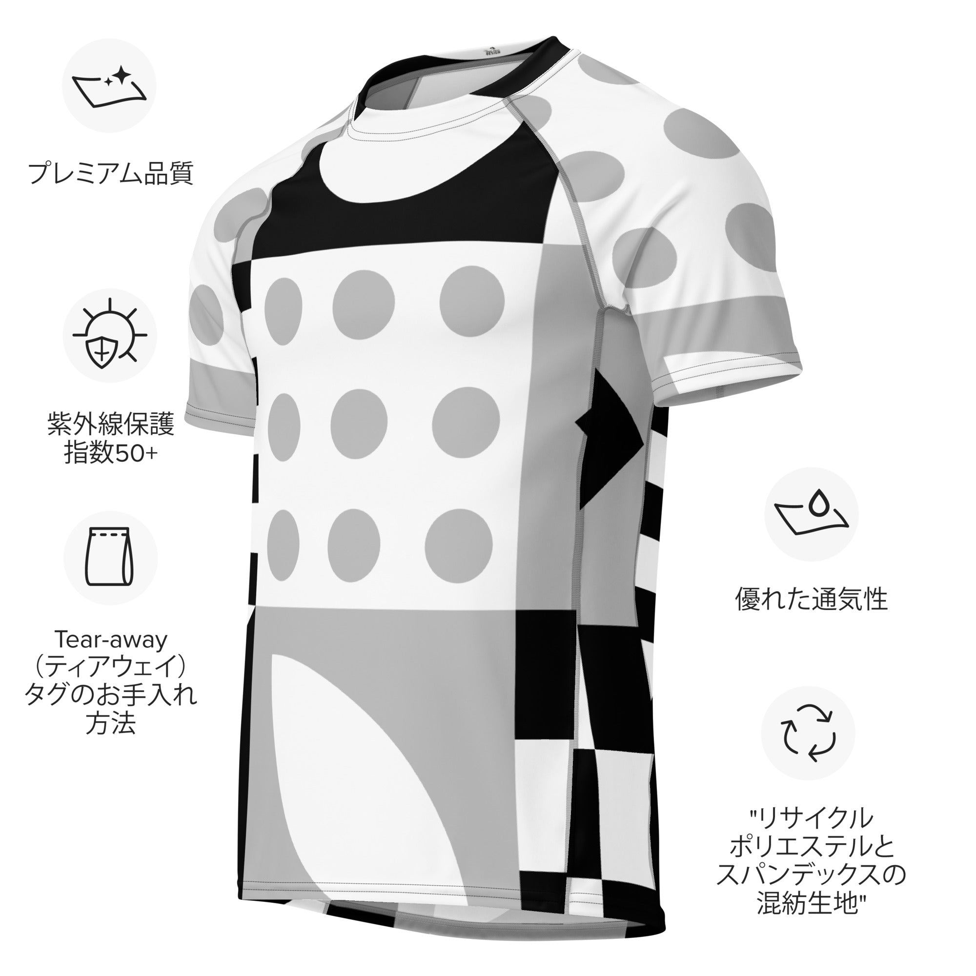 All - over print men’s rash guard - Divine Janisal Design