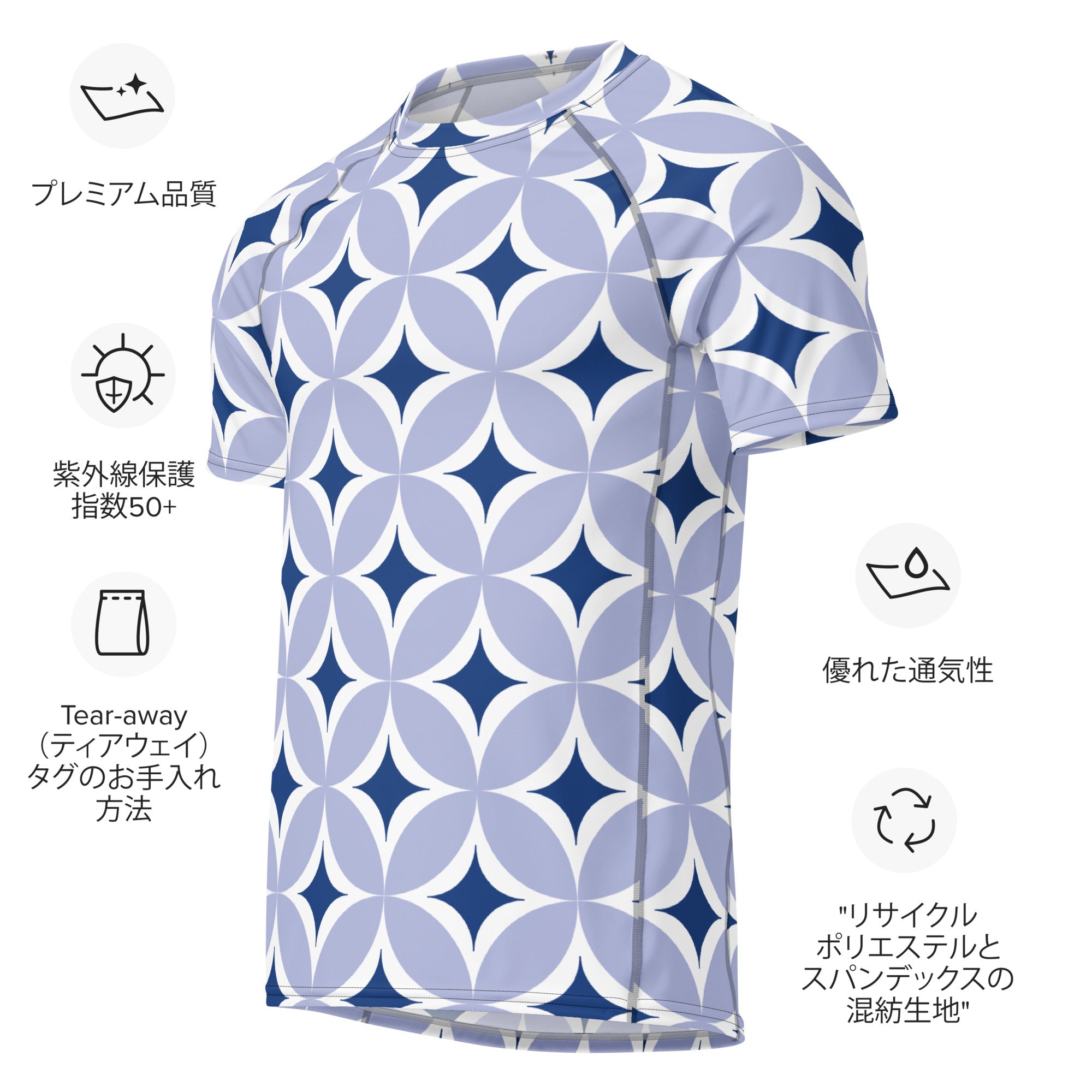 All - over print men’s rash guard - Divine Janisal Design