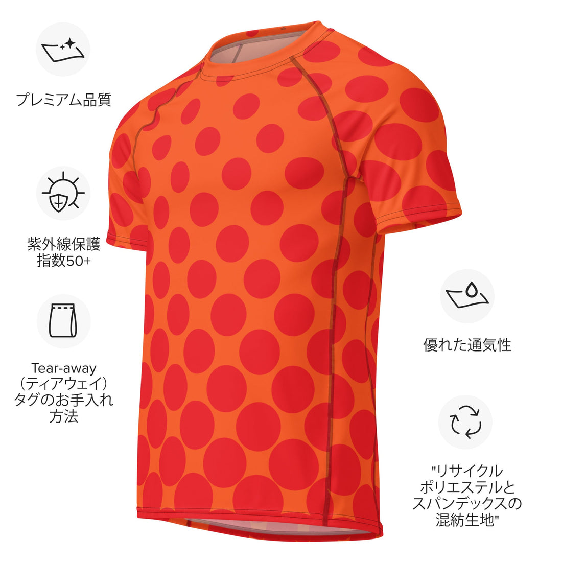 All - over print men’s rash guard - Divine Janisal Design