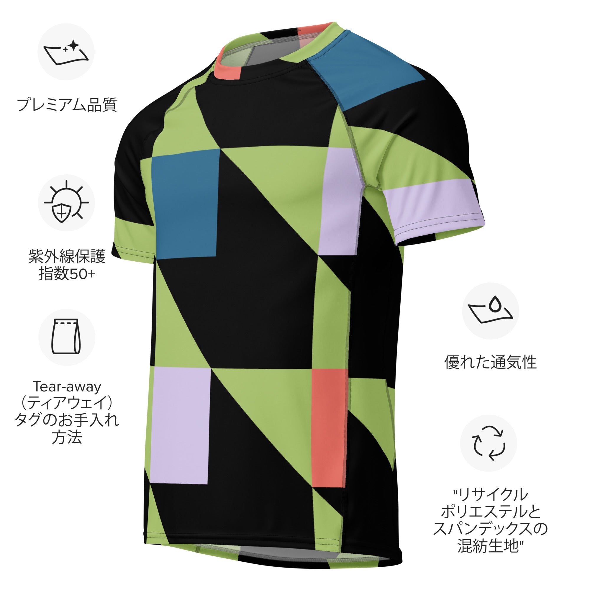 All - over print men’s rash guard - Divine Janisal Design